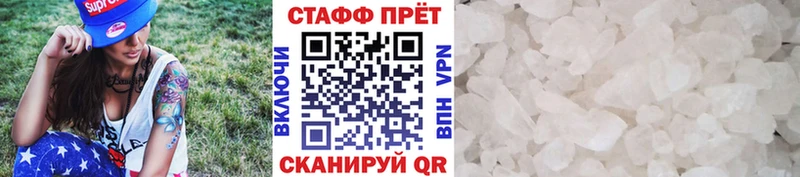 Все наркотики Баксан Cocaine Меф мяу мяу A-PVP kraken вход Амфетамин Гашиш Конопля