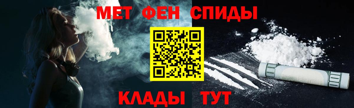 Амфетамин Premium Баксан