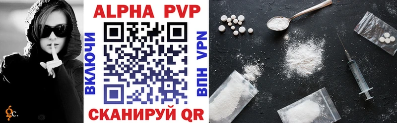 мега ССЫЛКА  Баксан  shop наркотические препараты  APVP VHQ 