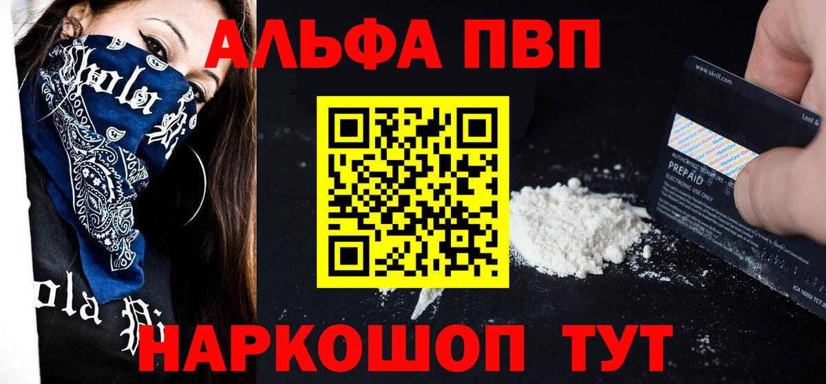 Баксан  A-PVP мука  A-PVP СК КРИС  Вход с VPN 