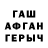 Первитин винт Maxim Panutin