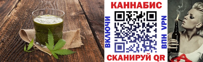 Печенье с ТГК марихуана маркетплейс состав Баксан