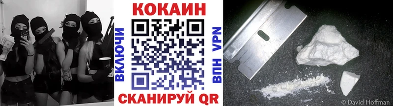 COCAIN Fish Scale где продают наркотики Баксан