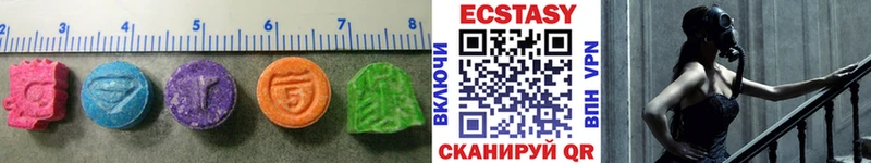 Экстази 300 mg  Баксан 