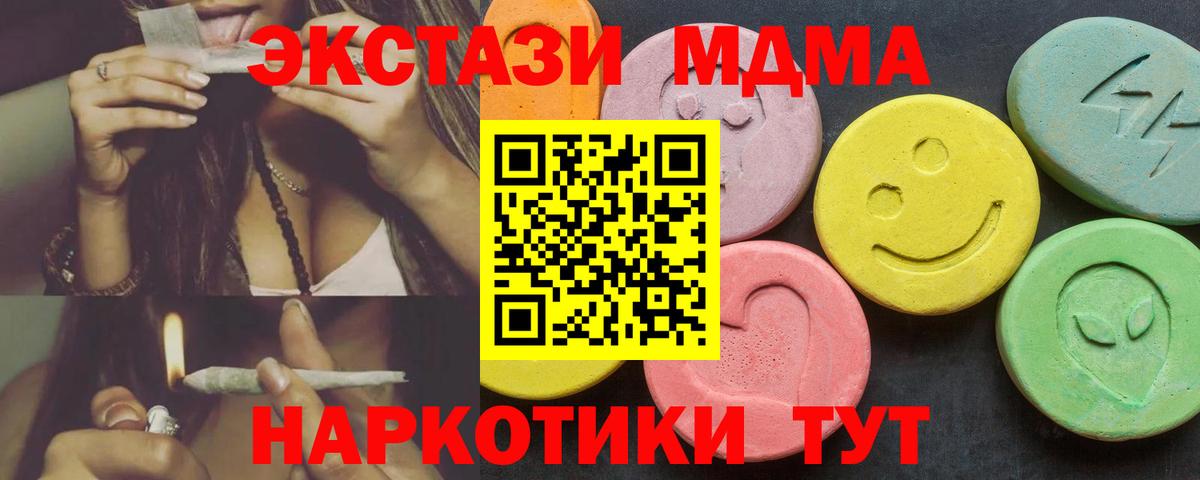 Ecstasy louis Vuitton Баксан