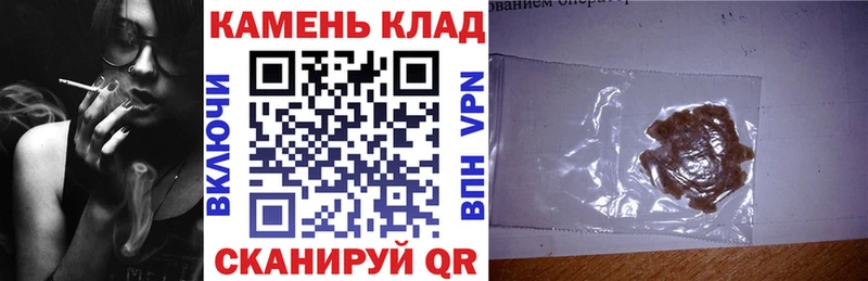 Гашиш 40% ТГК  Баксан 