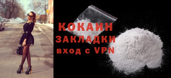 apvp Сосновый Бор