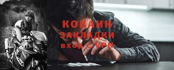 марихуана Армянск
