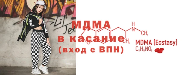 гидра Арсеньев