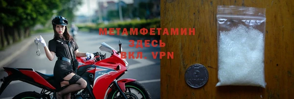первитин Аркадак
