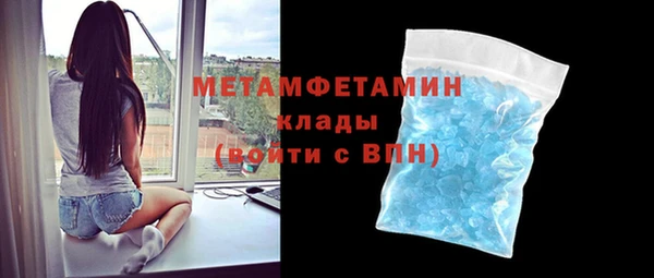 первитин Аркадак