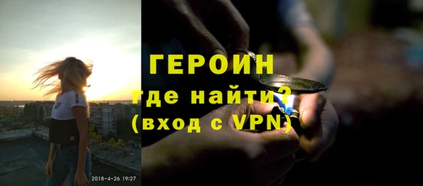марихуана Армянск