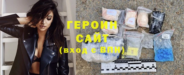 первитин Аркадак