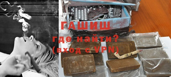 меф VHQ Сосновоборск