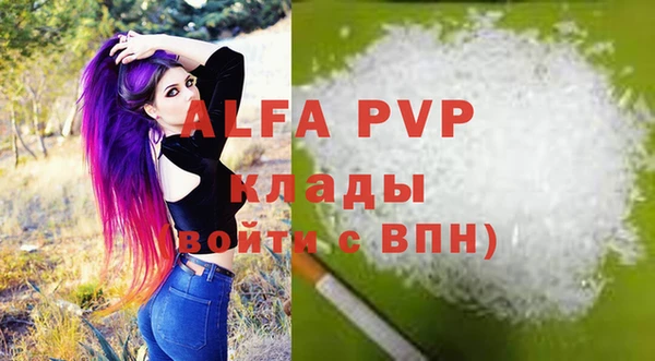 марихуана Армянск