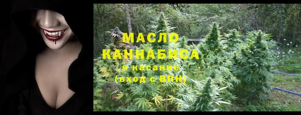 первитин Аркадак