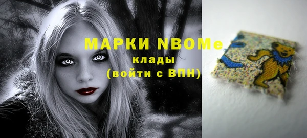 марихуана Армянск