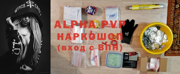 марихуана Армянск