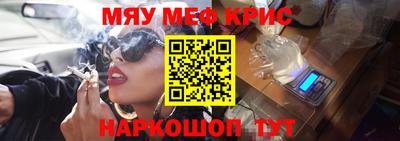 альфа пвп VHQ Шебекино