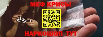меф VHQ Ростов-на-Дону