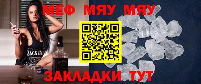 спайс Шахты