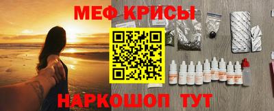 спайс Шахты
