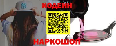спайс Шахты