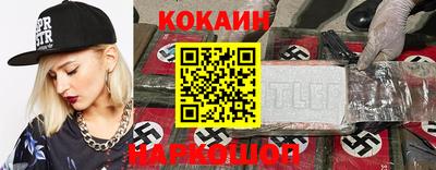 альфа пвп VHQ Шебекино