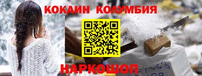 молекула духа Шелехов