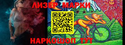 молекула духа Шелехов