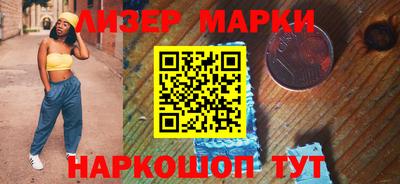 спайс Шахты