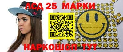 молекула духа Шелехов