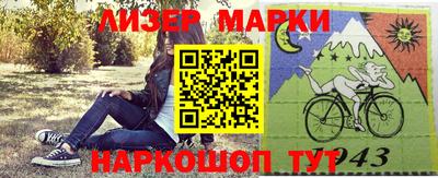 альфа пвп VHQ Шебекино