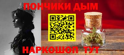 молекула духа Шелехов
