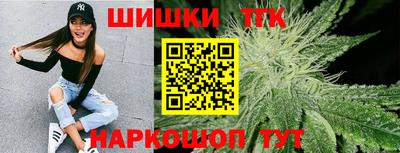спайс Шахты