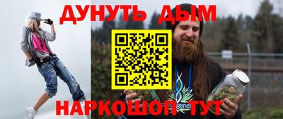 молекула духа Шелехов