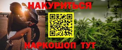 альфа пвп VHQ Шебекино