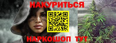 спайс Шахты