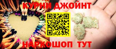 спайс Шахты