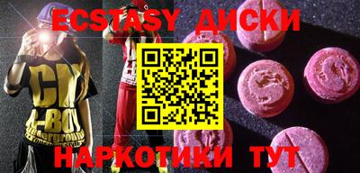 спайс Шахты