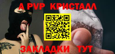 молекула духа Шелехов