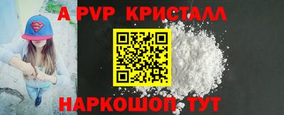 спайс Шахты