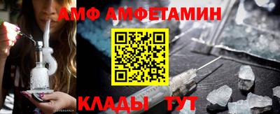 спайс Шахты