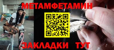 спайс Шахты