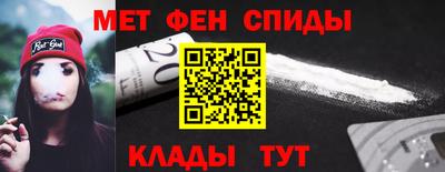 спайс Шахты