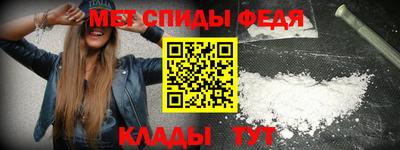 спайс Шахты