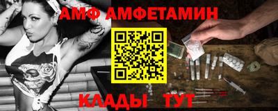 молекула духа Шелехов