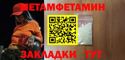альфа пвп VHQ Шебекино