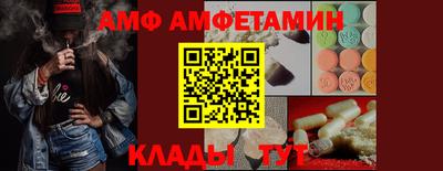 альфа пвп VHQ Шебекино
