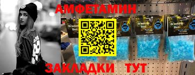 альфа пвп VHQ Шебекино
